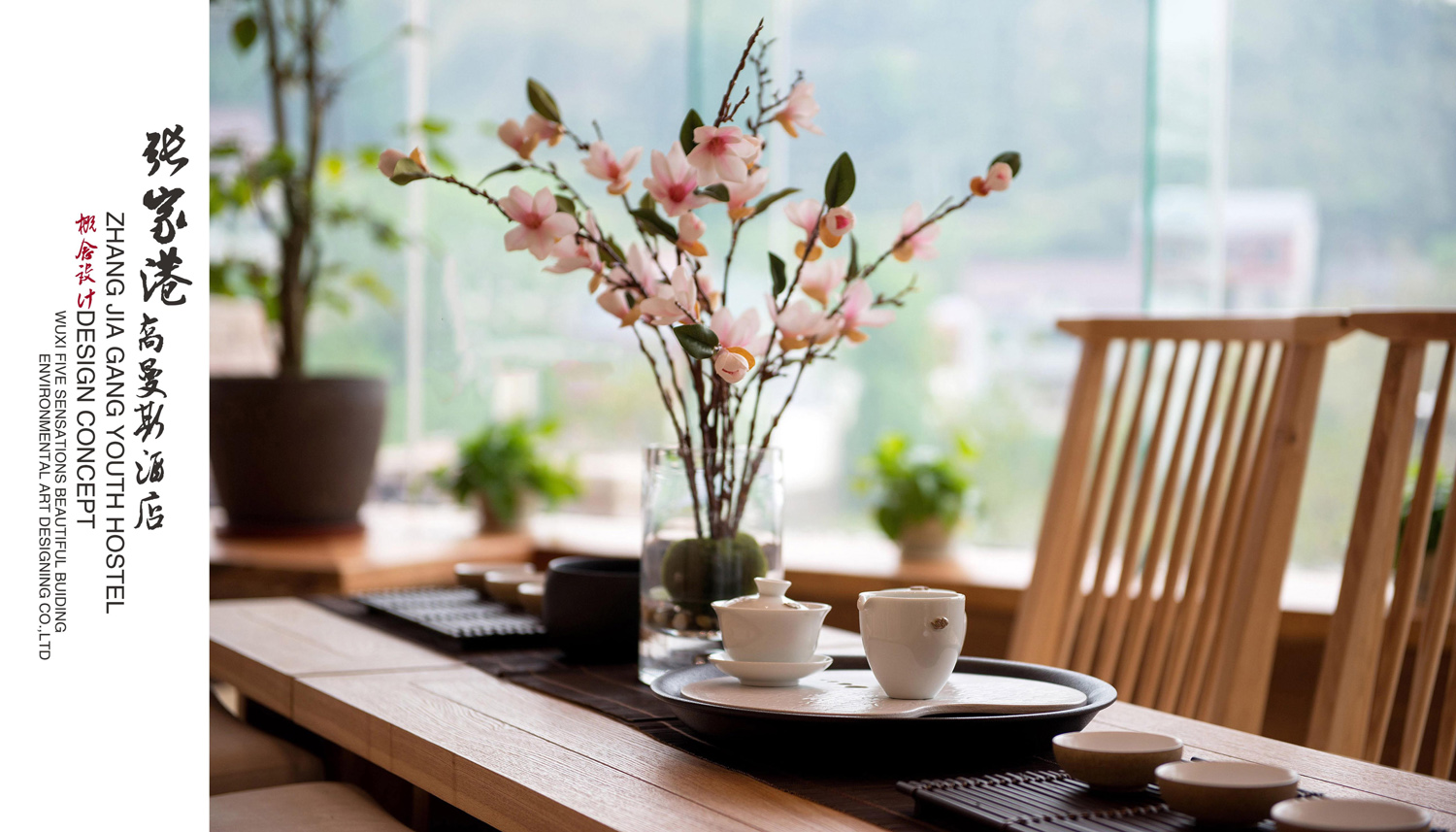 张家港乔曼思精品酒店