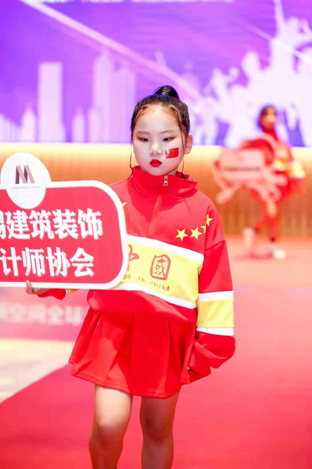 无锡建筑装饰设计师协会第二届会员代表大会